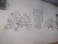 -丁丁猫重庆小面(徐州路店)