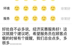 -金刚山烧烤(红旗大街店)