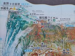 -峨眉山风景名胜区