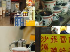 -华生行(大良店)