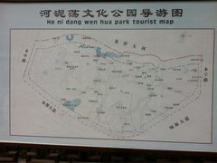 河泥荡公园-河泥荡文化公园