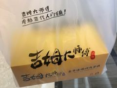 -小熊吉姆(kkone店)