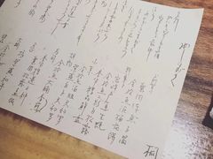 -桐寿司Sushi Tong