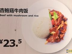 -宜家·瑞典风味餐厅(无锡店)
