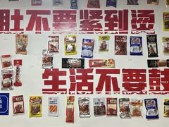 -有拈头成都市井火锅(体育路店)