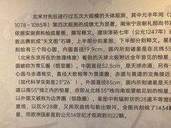 -苏州文庙(姑苏区)