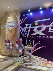 -武汉汉口喜来登大酒店·宴会厅