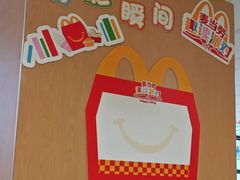 -麦当劳(无锡永乐店)
