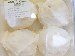 -鲍师傅糕点(国金街店)