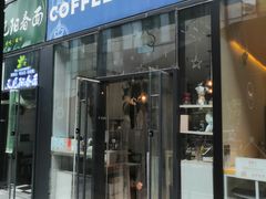 门面-COFFEE HOLIC(朝外SOHO店)
