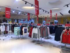 -BIGOFFS 超级折扣(仁恒伊势丹店)