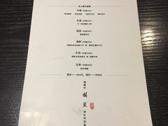 菜单-HIHE Bistro·Oyster Bar(华熙live店)
