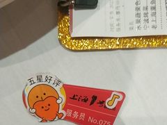-上海1号私藏菜(静安店)
