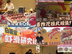-镇江宝龙广场