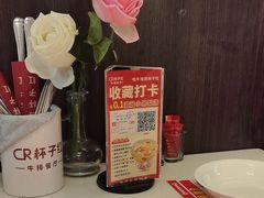 -杯子红牛排(创意产业园店)