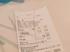-嘉和一品粥(政府街店)