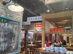 大堂-湘下佬·老长沙吃货铺(顺成·大融城店)