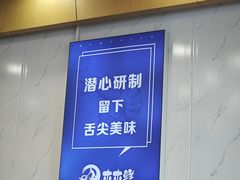 -木木鲜海鲜面(天一店)
