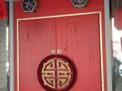 -董鲁烤鸭(建和街店)