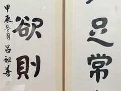 -温州博物馆