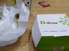 -德克士(虹桥火车站店)