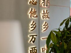-眷茶臻选(锦艺城店)