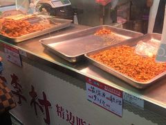 -老李村脂渣(团岛农贸市场店)
