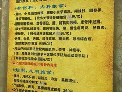 -叶氏水木堂盲人医疗按摩所