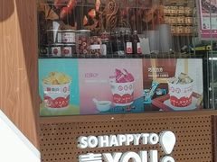 门面-喜识·冰糖葫芦·炒酸奶(保定钟楼店)