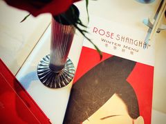 -玫瑰厅上海菜(兴国路店)