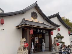 -会宾园·云山宴中餐