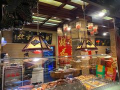 -兴盛德·麻辣花生大王·老店(中山路店)