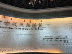 -呼伦贝尔民族博物馆