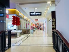 -沈阳商业城(中街路店)