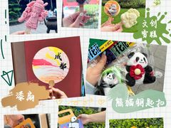 -成都大熊猫繁育研究基地