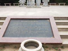 -宋井风景区