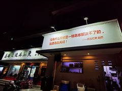 门面-马路边边·成都串串(翠柏路店)