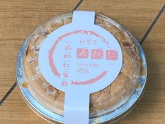 -红宝石·鲜奶小方·海派西点房(联洋店)