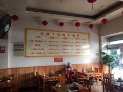 大堂-阿妈土锅鸡