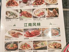 -新白鹿餐厅(虹桥南丰城店)