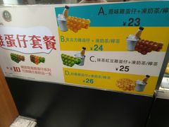 -芳叔(动漫星城店)