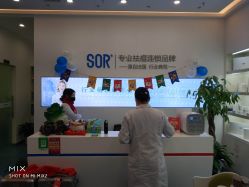 -SOR索尔祛痘·面部肌肤科学管理