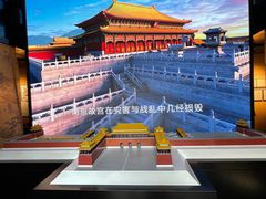 -明故宫遗址公园