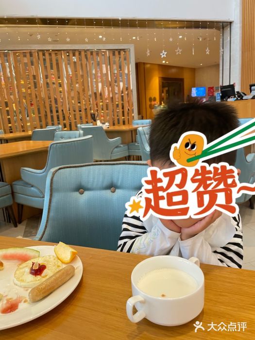 成都蒲江花样年福朋喜来登度假酒店·宜客乐西餐厅图片