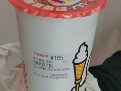 -蜜雪冰城(周浦万达金街店)