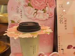 -茶米有言(城市市集龙之梦店)