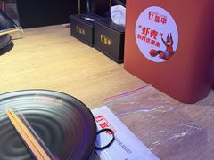 -红盔甲·小龙虾(车公庙店)