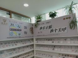-NMS娜美莎美甲美睫皮肤管理中心