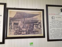 -津门永胜包子铺(哈尔滨道总店)