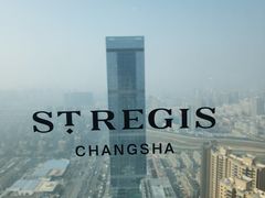 -Social 秀西餐厅-长沙瑞吉酒店(运达店)